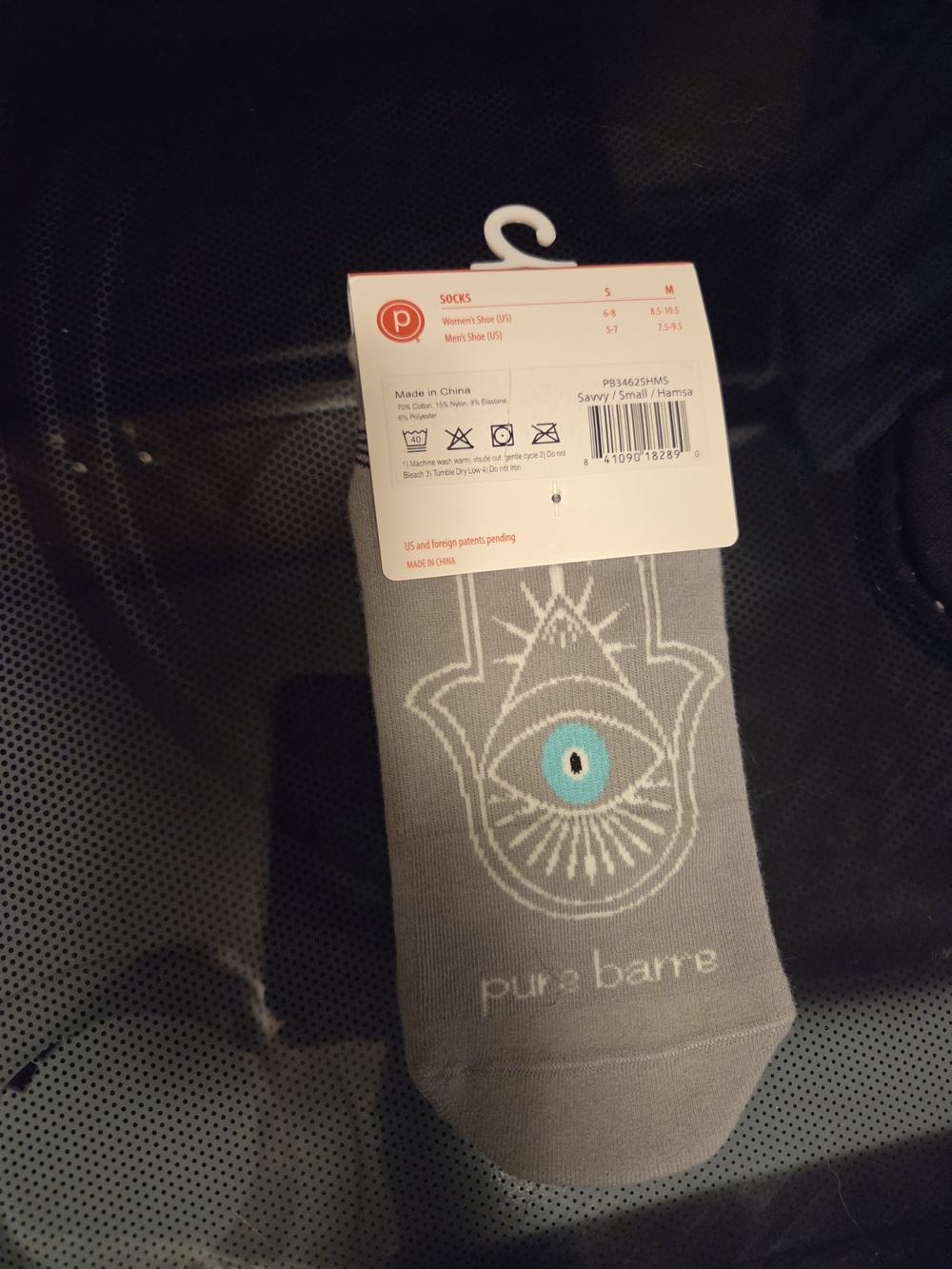 SMALL NWT Pure Barre Gray Ankle Socks with Turquoise Eye Motif